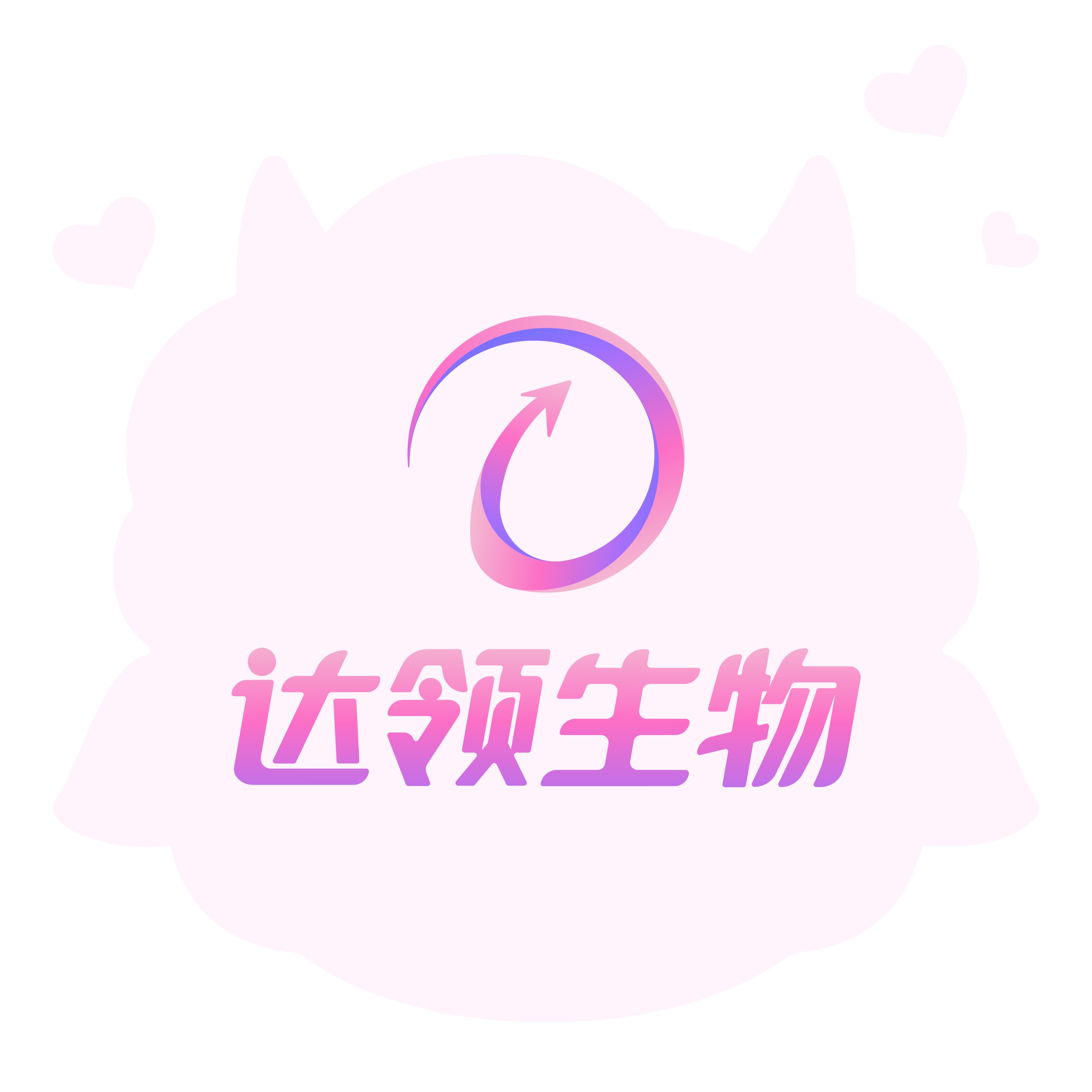 RNA Pulldown试剂盒