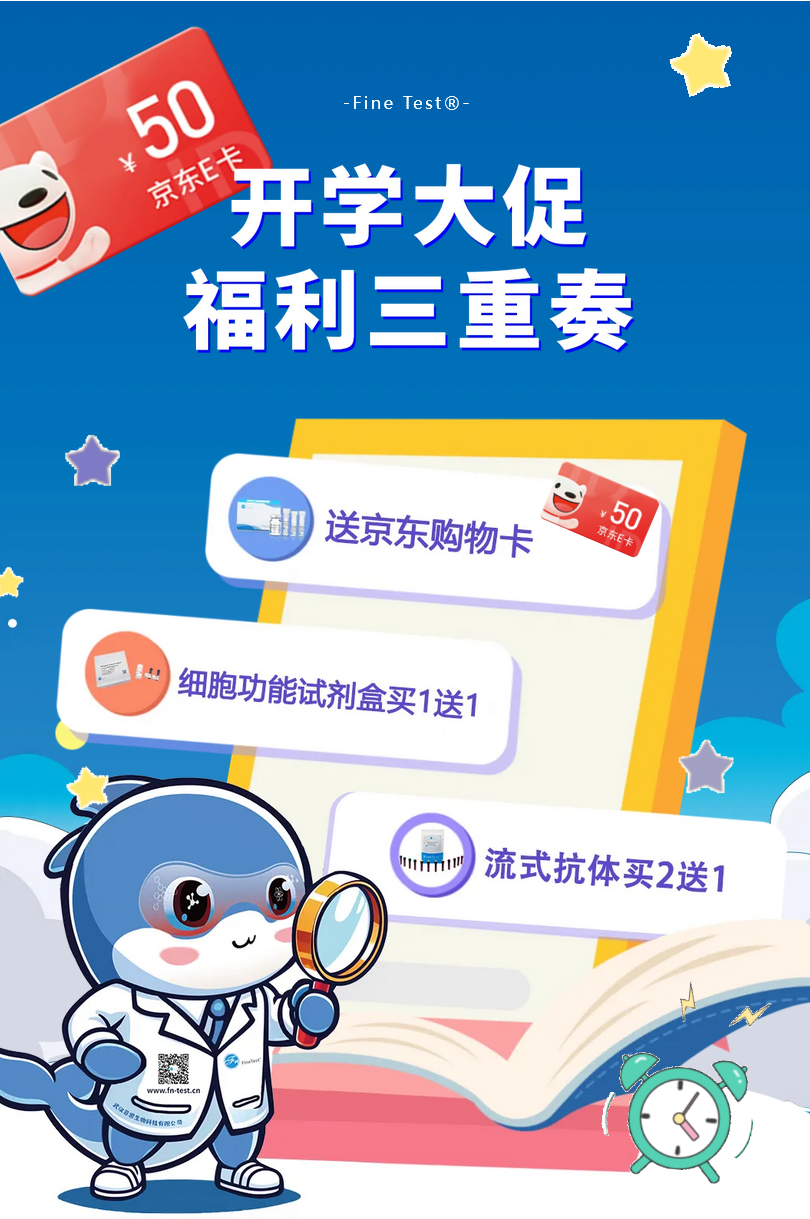 开学大促 | 福利三重奏，京东购物等你来拿！