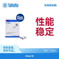 Takara 常规限制酶Hind III 性能稳定 10,000 U