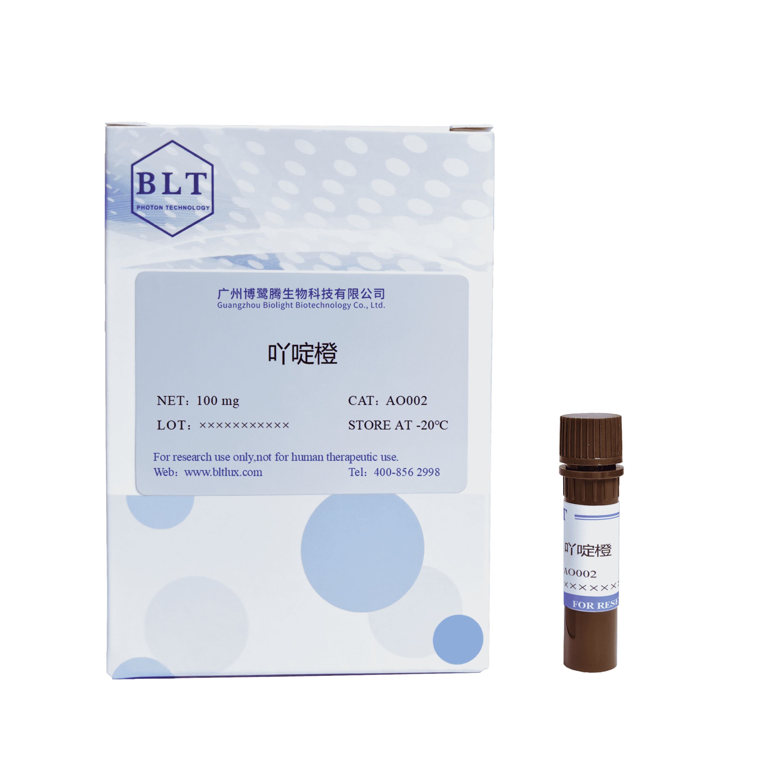 核酸选择性荧光染料 吖啶橙