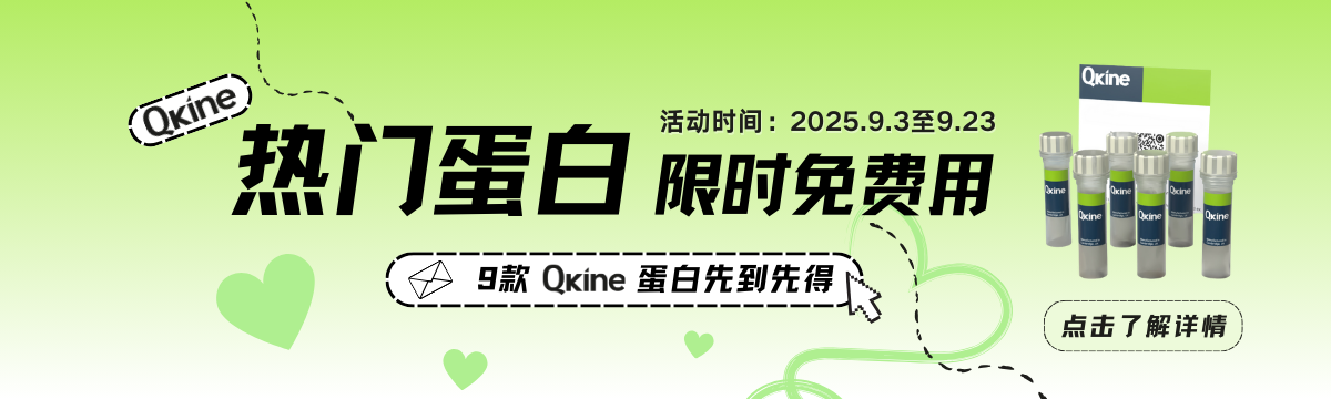 activity banner