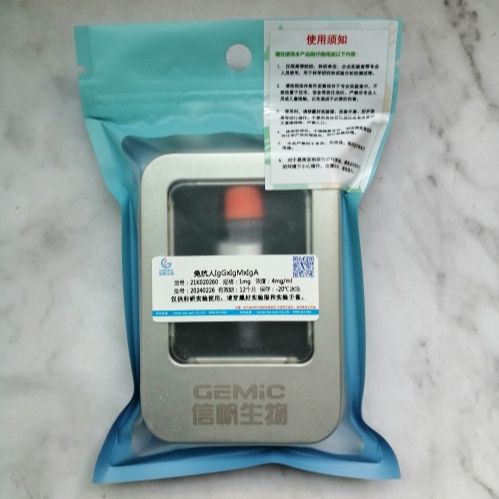 免抗人IgGxIgMxIgA