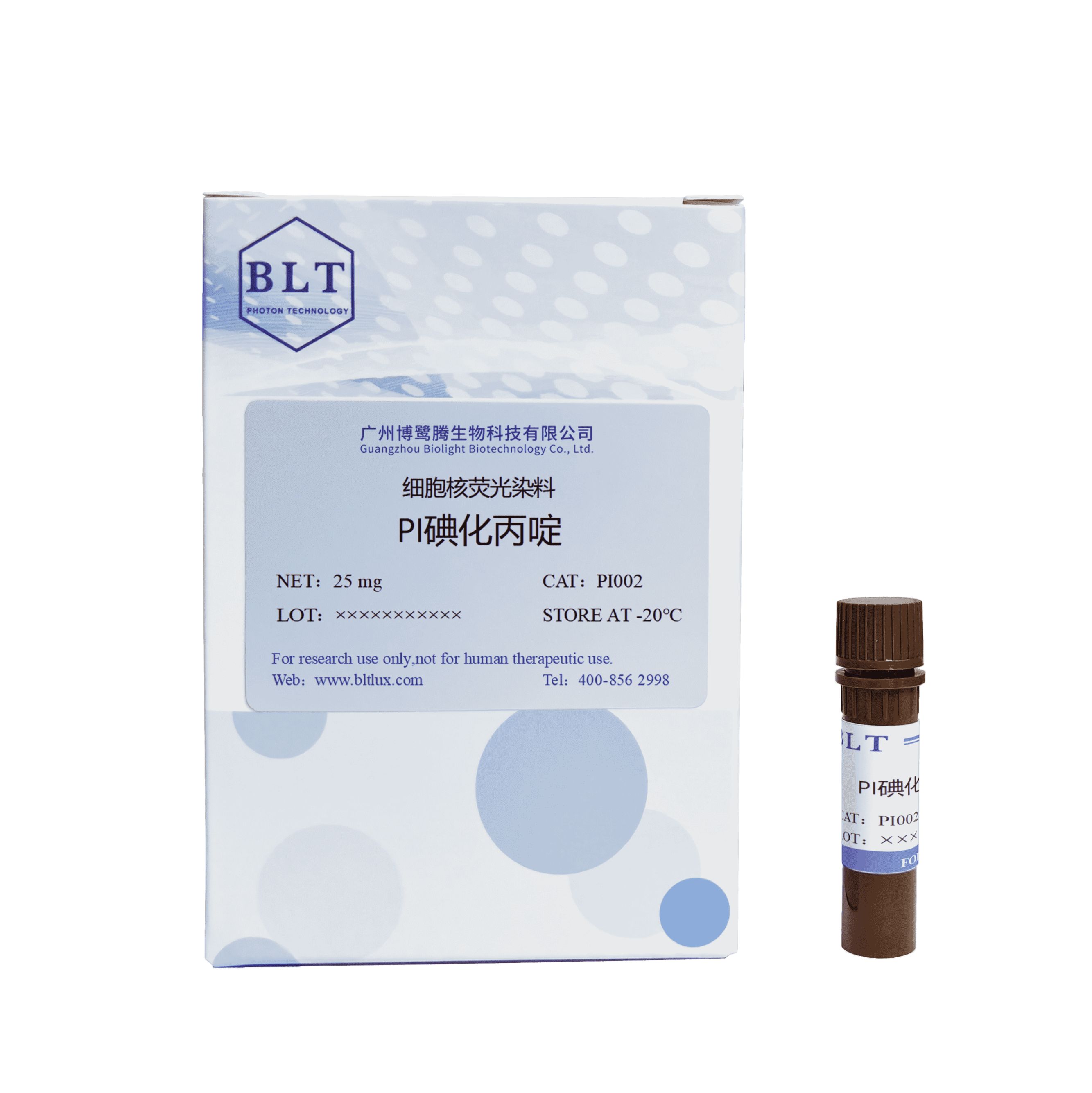 细胞核荧光染料 PI碘化丙啶