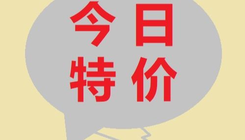 年底，荧光定量PCR耗材限时特惠启动