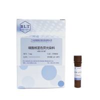 细胞核蓝色荧光染料 HOE-33187