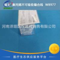 强生  聚丙烯不可吸收缝合线  W8977