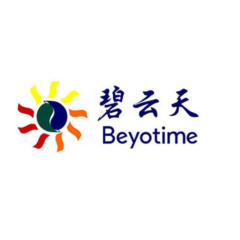 碧云天--江苏省授权一级代理商