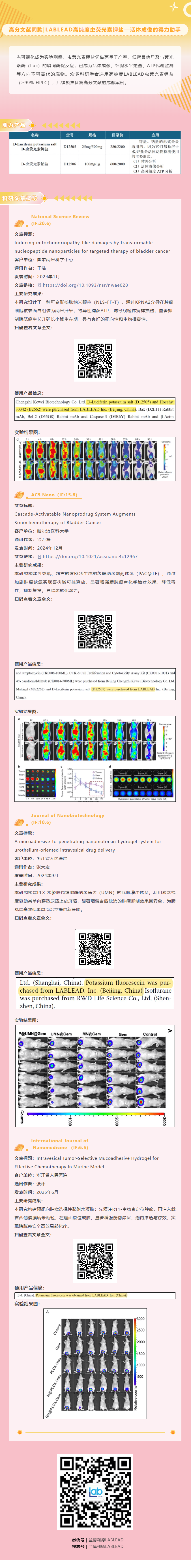 技术资料图片1