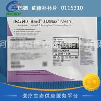 巴德  疝修补补片   0115310