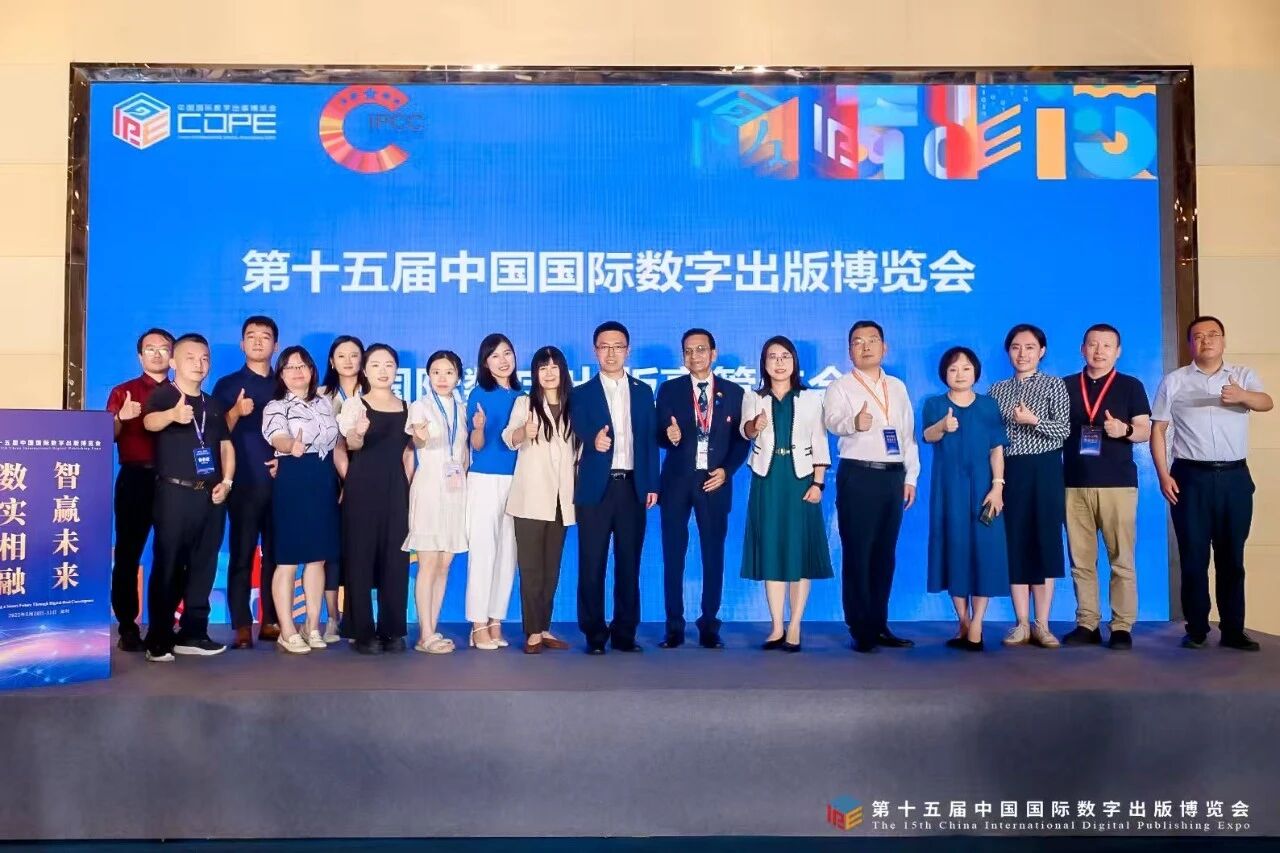 MPS亮相第十五届数博会，以数字化与智能化驱动出版未来