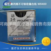 强生 聚丙烯不可吸收缝合线 W8400