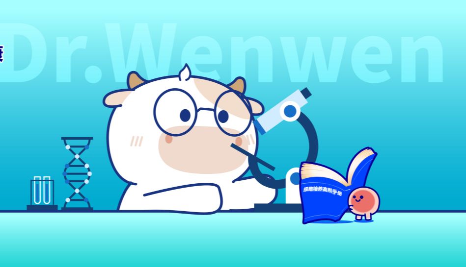 科研必备：这本《细胞培养高阶手册》，为何值得每一位实验人深度收藏？