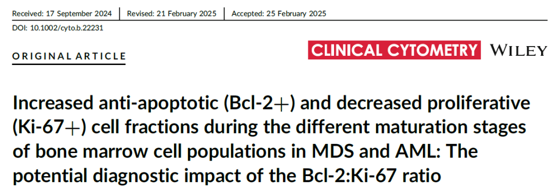 流“例”说 | Bcl-2 和 Ki-67 的“生死较量”，流式解密血癌细胞的“失衡”