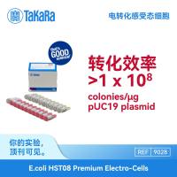 9028Takara电转化感受态细胞E.coliHST08PremiumElectro-Cells50μl×10