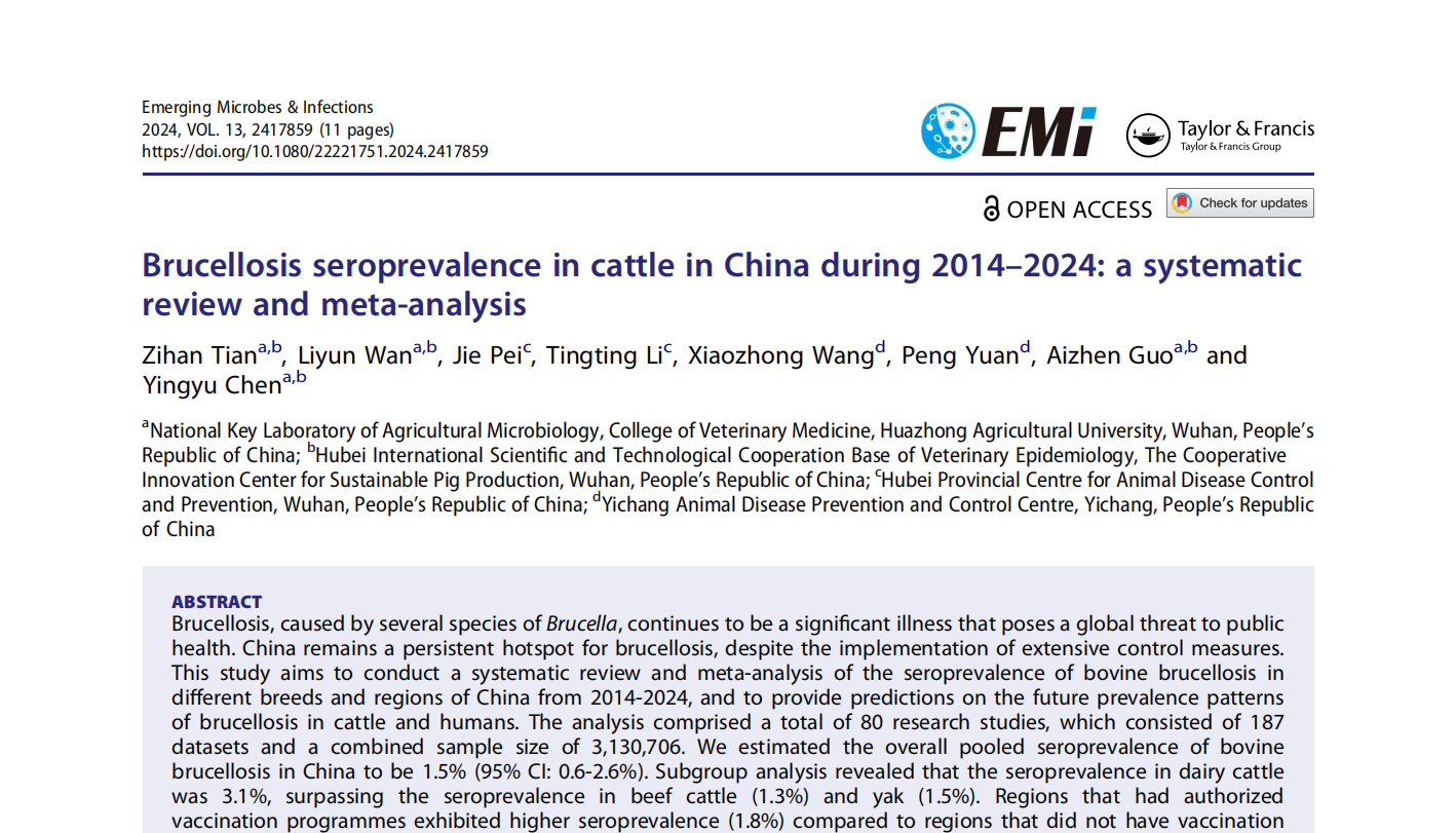 文献传递 | 2014-2024年中国牛布鲁氏菌病血清流行情况：系统评价与荟萃分析