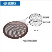 进口网状微栅支持膜