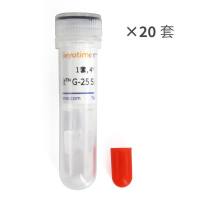 BeyoDesalt™ G-25 Spin脱盐柱