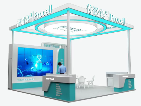 普诺赛®诚邀您莅临2025第十七届中国生物产业大会