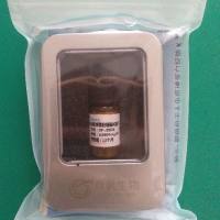 人免疫球蛋白轻链K型(K-IgLC)线性高值原料