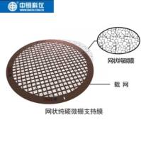 进口网状纯碳微栅支持膜