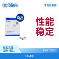 TaKaRa 常规限制酶Hind III