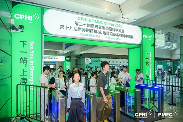 慧荣和科技携展机参加CPHI China 2025深圳展