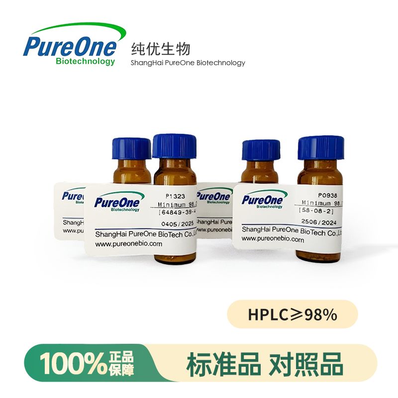 芦丁(槲皮素-3-β-D-芸香糖甙) Rutin 153-18-4