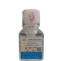 胎牛血清替代物（间充质干细胞专用）