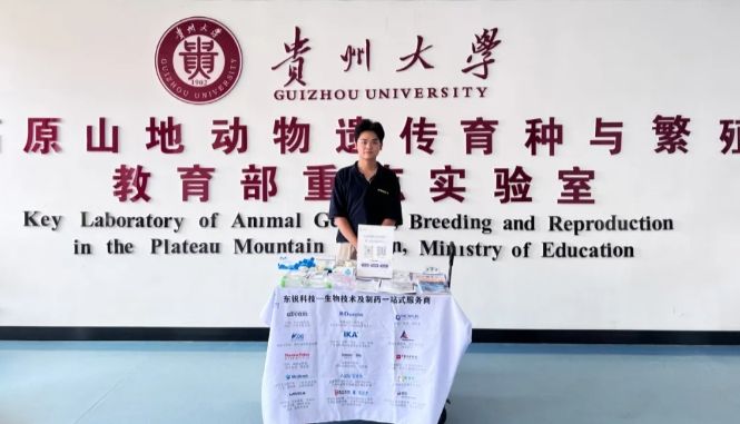 【活动回顾】直击实验室现场！东锐科技&amp;碳基生命暑期福利路演圆满收官