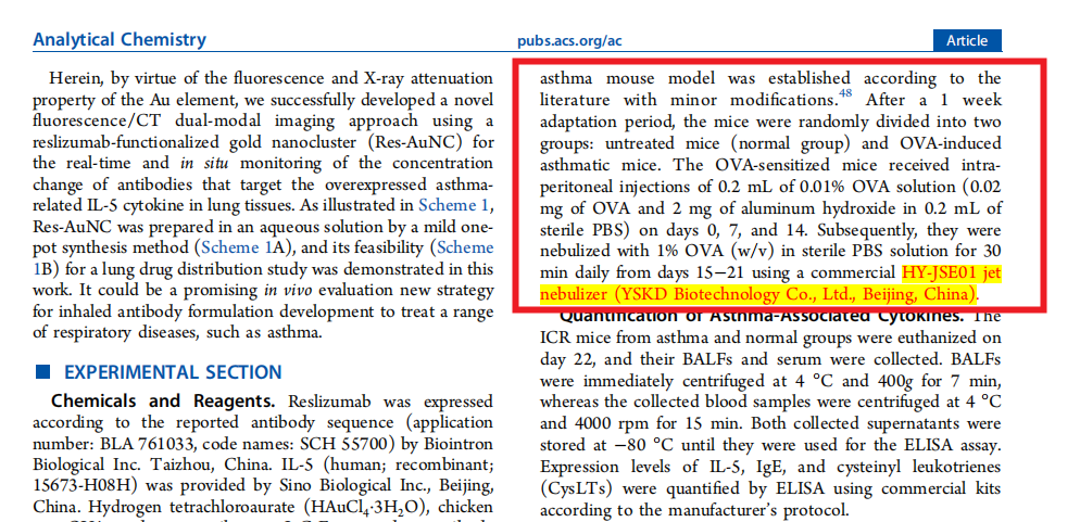 药学专用小动物雾化给药仪