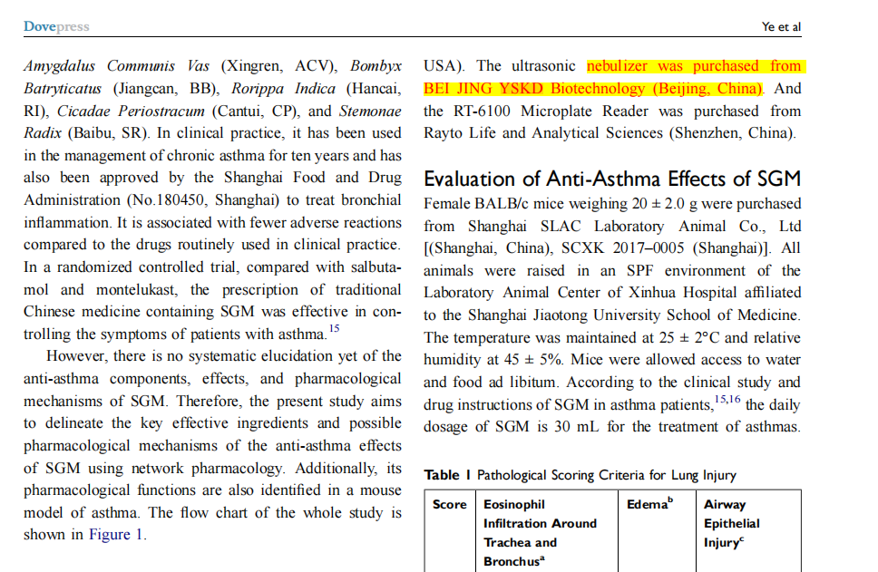 药学专用小动物雾化给药仪