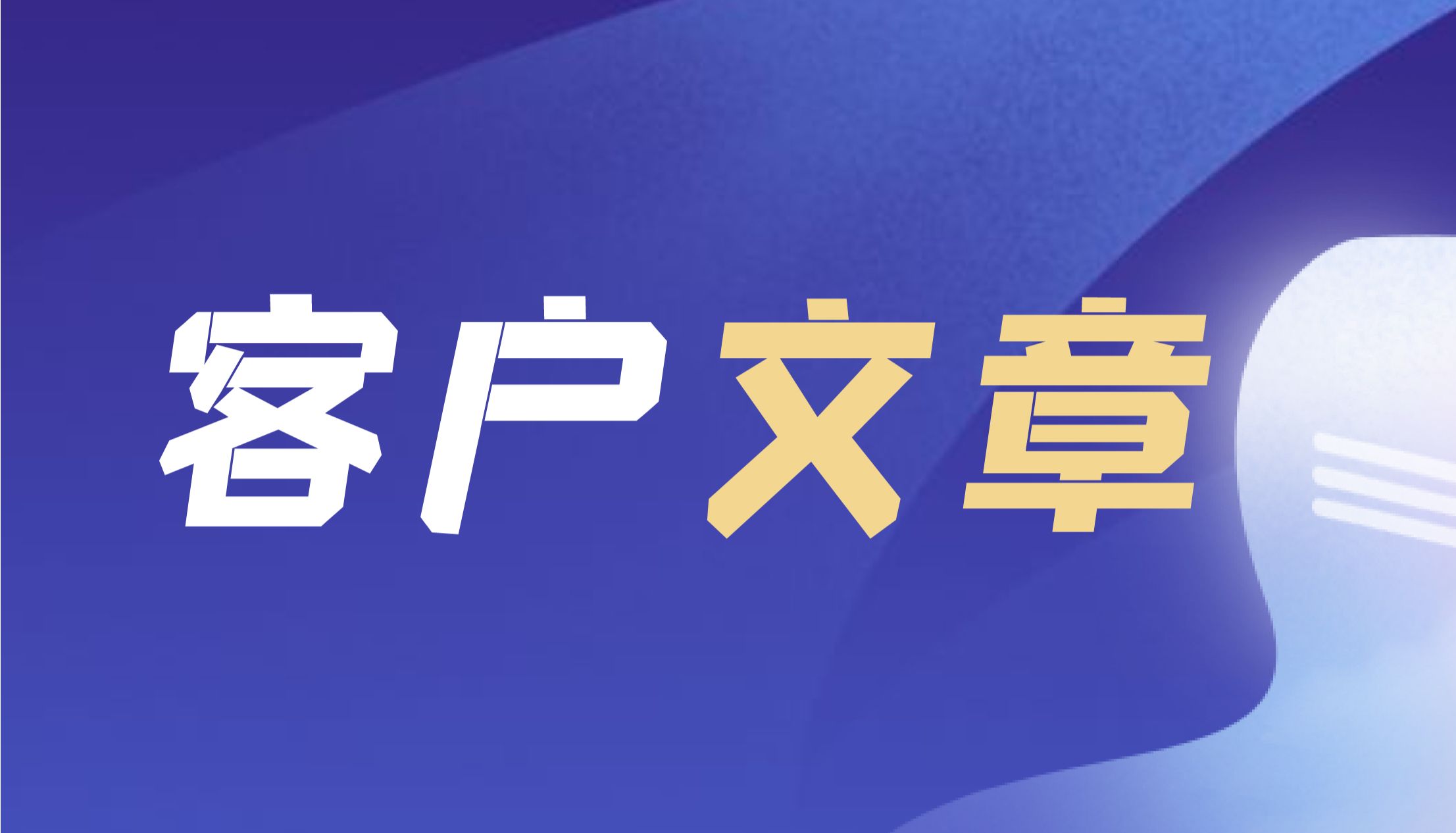 Cell｜刘真/孙怡迪/李昊合作建立灵长类大脑细胞类型特异性靶向研究工具集，精准调控不再是难题