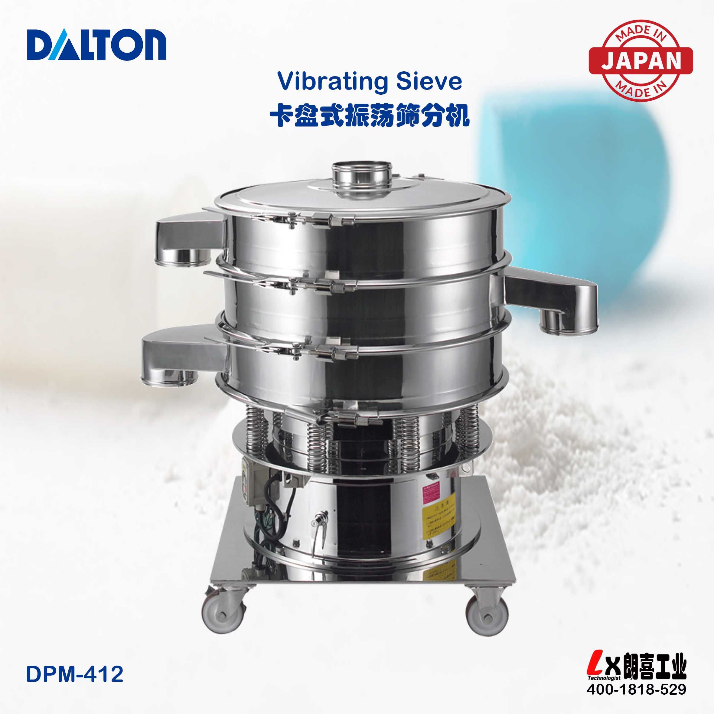 日本Dalton道通卡盘式振荡筛分机