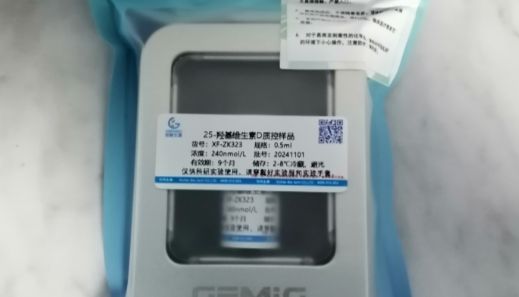 信帆生物：液体样本总铁离子含量测定试剂盒（比色法）检测原理