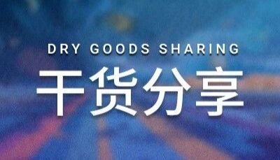 实验操作 | mIHC 实验流程 + 常见问题 (详细版)