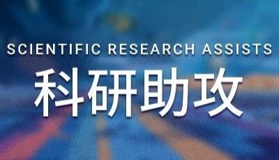 科研助攻 ｜ 实验基础 药物溶解与给药方法可以不基础！