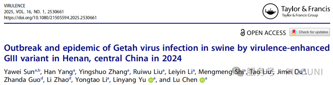 新研究分享 | 河南猪场GIII型盖塔病毒增强毒力变异株流行情况