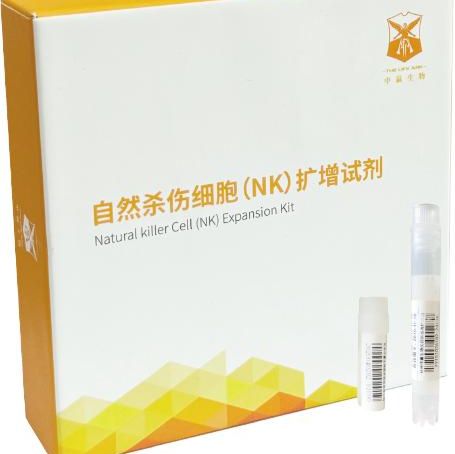 滋养层法NK扩增试剂盒