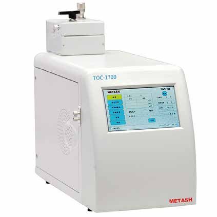 总有机碳分析仪 TOC-1700