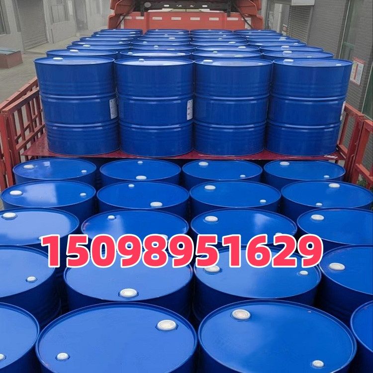 万华原装异氟尔酮