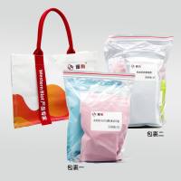 WB101 一站式高效WB套装