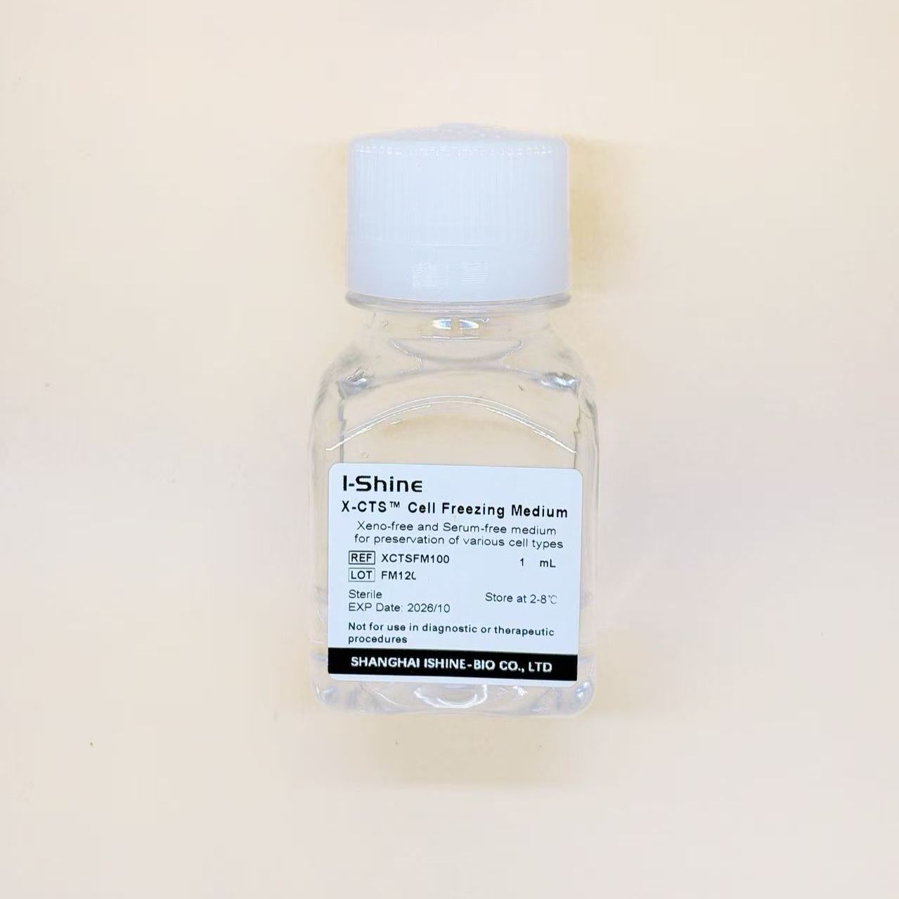 FM100通用型无血清冻存液