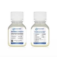 免疫细胞种子库冻存液