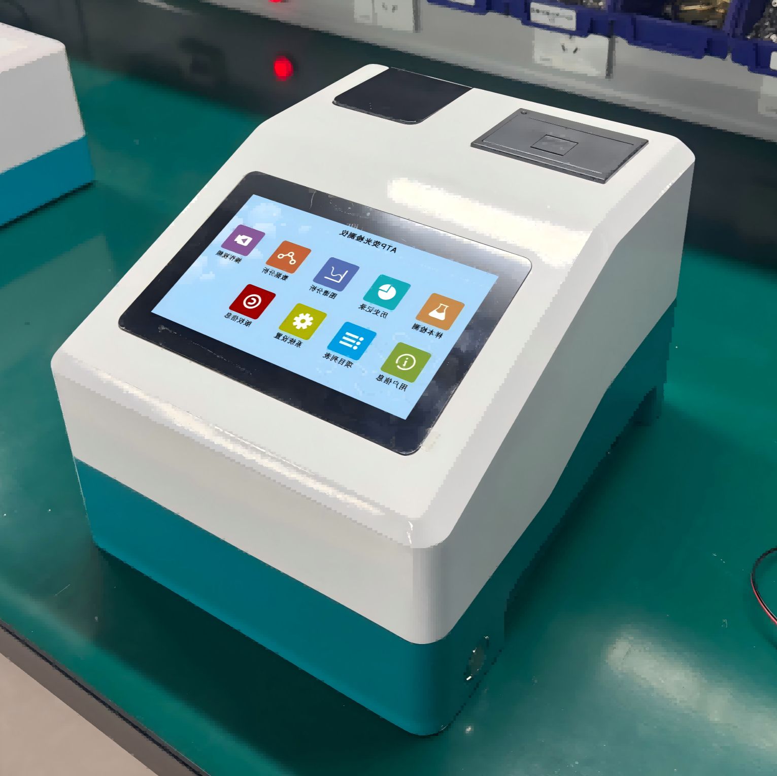 ATP荧光快速检测仪