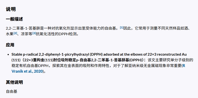 产品细节图片2