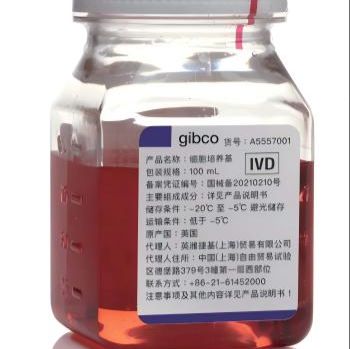 Gibco羊水细胞培养基 AmnioMAX ™-II Complete Medium(For China only)货号：A5557001
