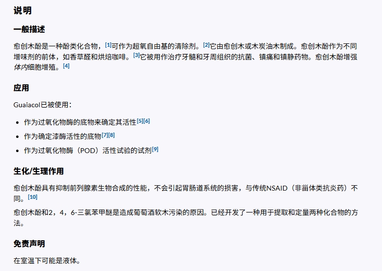 产品细节图片2