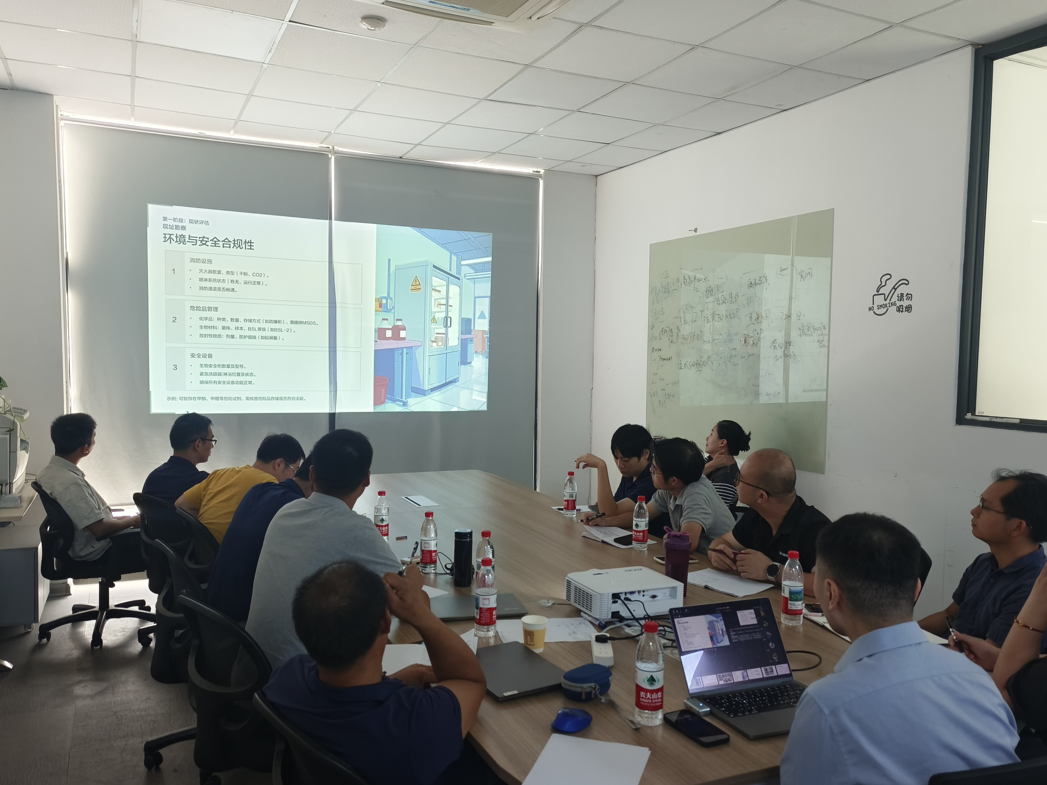 隐智科仪实验室搬迁培训会议圆满落幕,专业护航设备安全迁徙