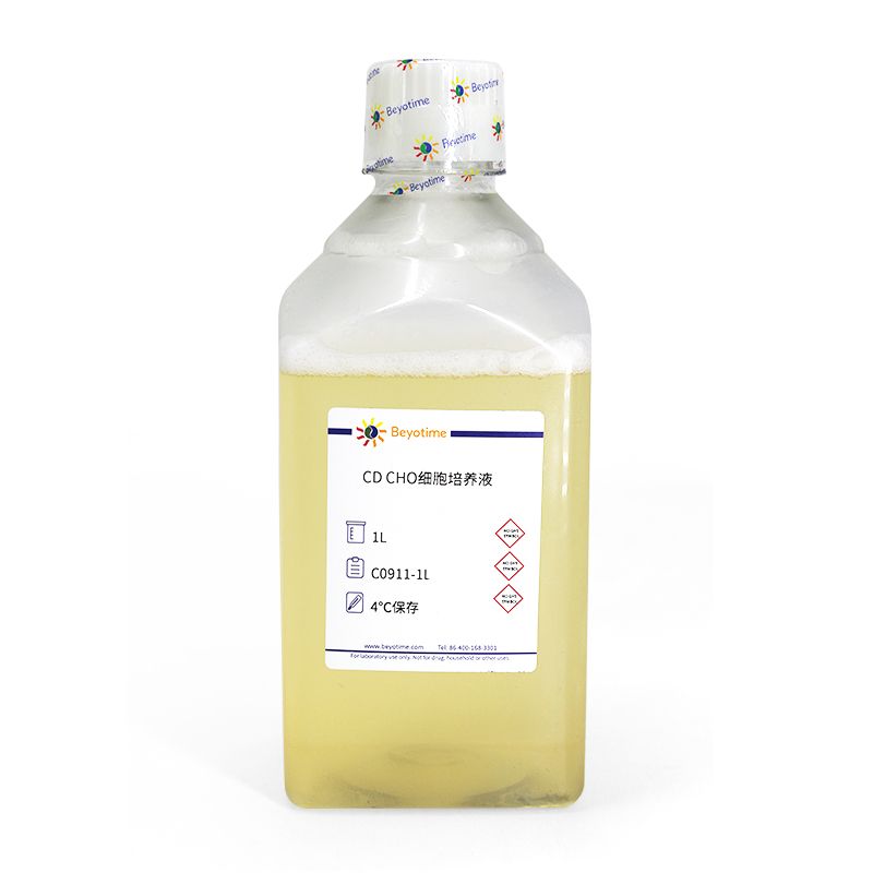 CD CHO细胞培养液
