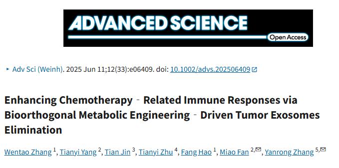【Adv Sci】14+，工程化外泌体“新标杆”！IgG Fc修饰构建TExo-Fc，多技术验证+巨噬细胞吞噬，免疫应答直接拉满！